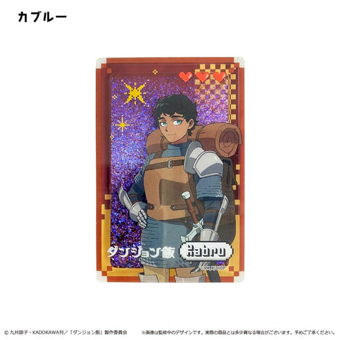 『ダンジョン飯』グリッターアクリルブロック カブルー